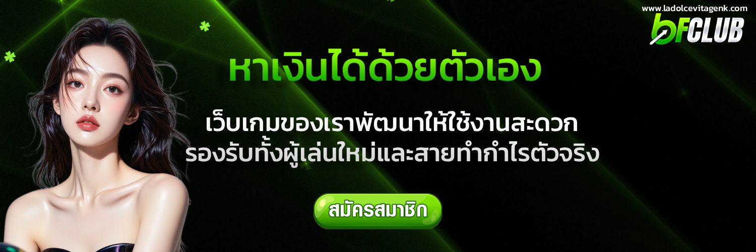 bfclub bet